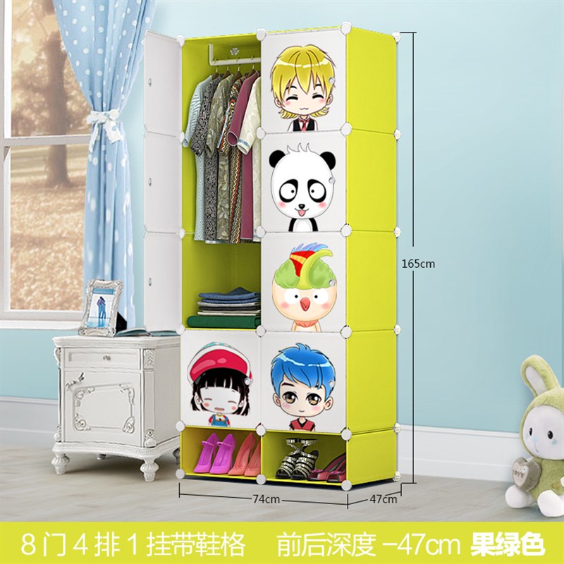 简易衣柜卡通儿童婴儿宝宝衣橱塑料树脂储物柜组装组合折叠收纳柜
