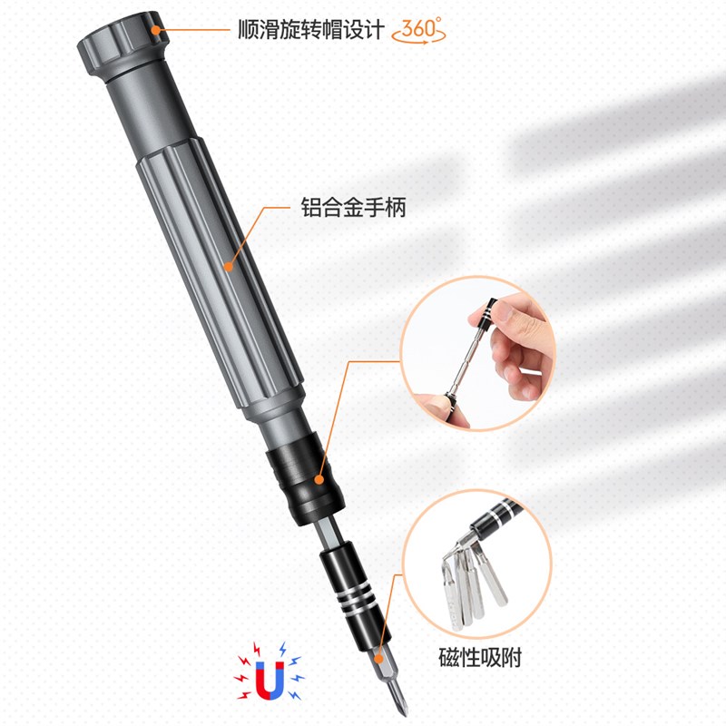 帝乐堡150合1多功能180合一精密螺丝刀工具套装手机维修工具