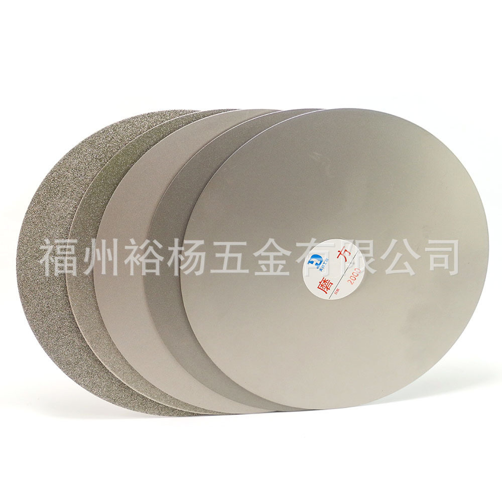 抛光磨盘篆刻印章印石刀具磨刀打磨金刚石磨片砂轮片玉石玛瑙10寸图片