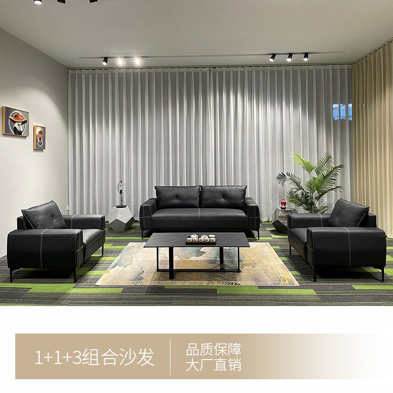 哇噢办公室大气会客休闲沙发老板经理接待商务皮质沙发三人位套装