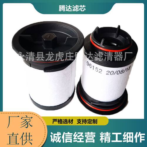 厂家供应里其乐vc100真空泵油雾分离器731468-0000 真空泵滤芯