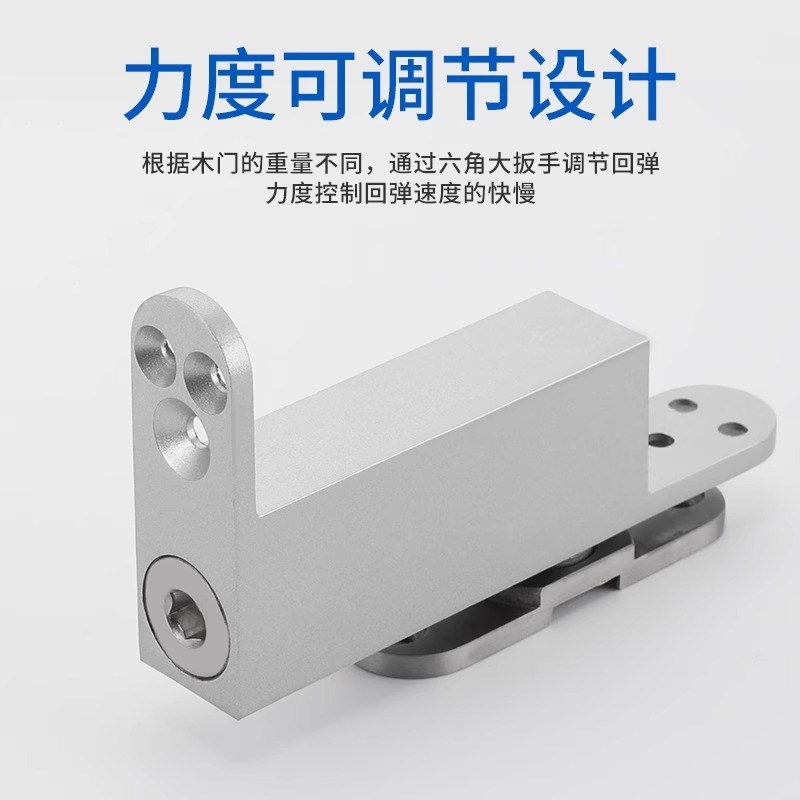 中轴合页偏轴门天地轴上下转轴缓冲重型木门隐形门液压缓冲旋转