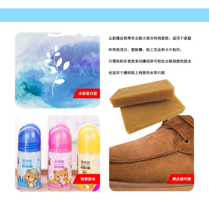外贸货源生胶块 150X75X25mm砂纸橡皮擦 皮革除胶天然橡胶生胶片