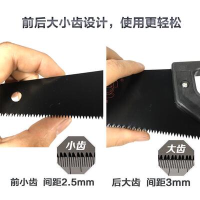猪仔唛 园林密齿小齿刀锯 家用装潢小手锯手板锯锯木工锯锯子密齿