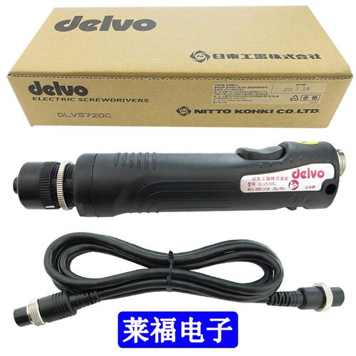 原装DELVO电批 DLV5720C电动螺丝刀用的电源DLC0350GC