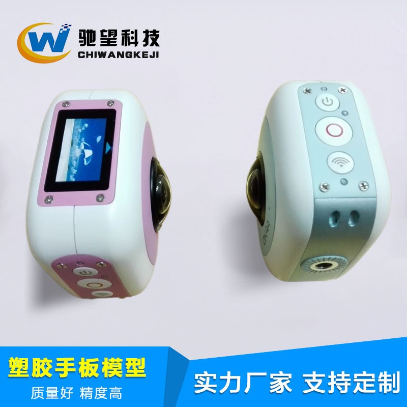 深圳手板加工工厂 塑胶ABS手板加工 CNC加工 复模小批量生产加工