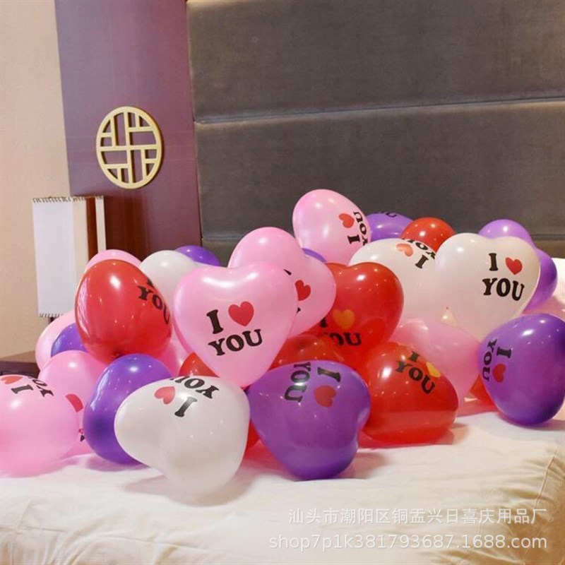 气球 心形ILOVEYOU 珠光心形气球印刷印花乳胶气球