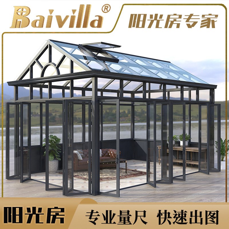 开放式折叠门玻璃屋断桥铝合金欧式庭院聚餐户外露台隔音阳光房