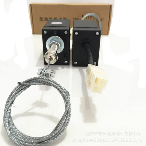 XHQ-PT 12V 24V 柴油发电机断通电熄火器 电子停机控制器油门开关