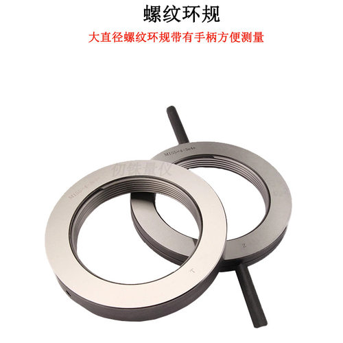 通止规塞规环规ZG1/16 ZG1/4 ZG3/8 ZG1/2 ZG3/4 ZG1 ZG1/8圆锥管