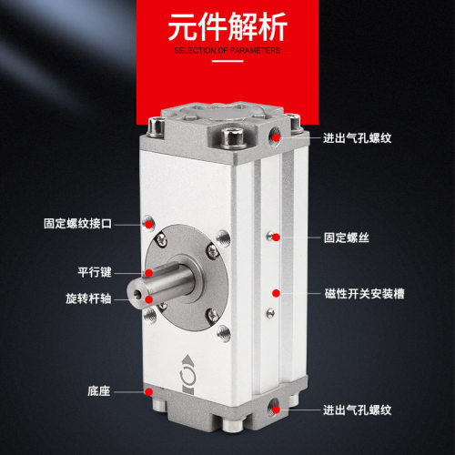 SNS神驰气动齿轮齿条式摆动气缸CDRA1BS系列气动双作用齿轮元件