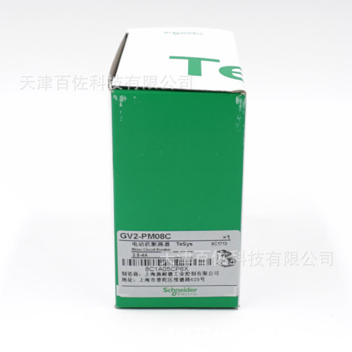 GV2断路器GV2PM08C断路器2.5-4A电动机热磁断路器保护开关