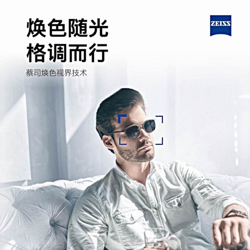 德国蔡司变色眼镜片变灰褐青色莲花铂金膜送镜框近视配眼镜1片价
