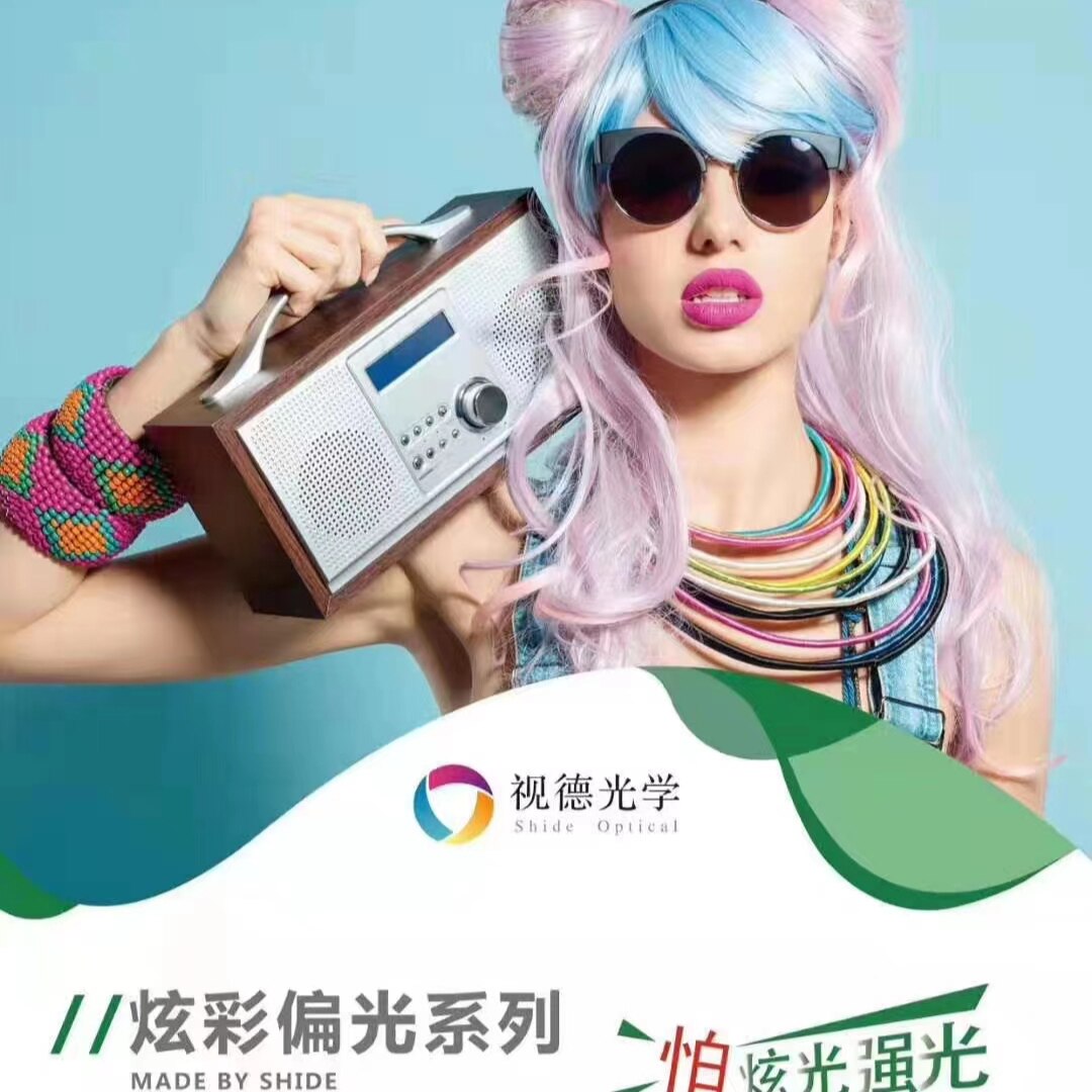 定制近视太阳镜有度数墨镜时尚染色镜片偏光灰黑色遮阳防炫光配镜