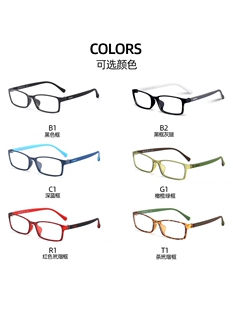 派丽蒙眼镜框架air7超轻休闲7802/7820/7824/7827/7819/7872近视