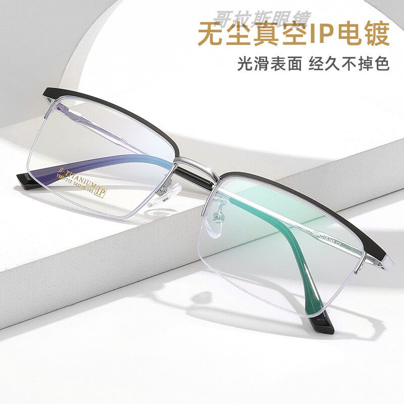 男士方框近视眼镜眉毛超轻复古