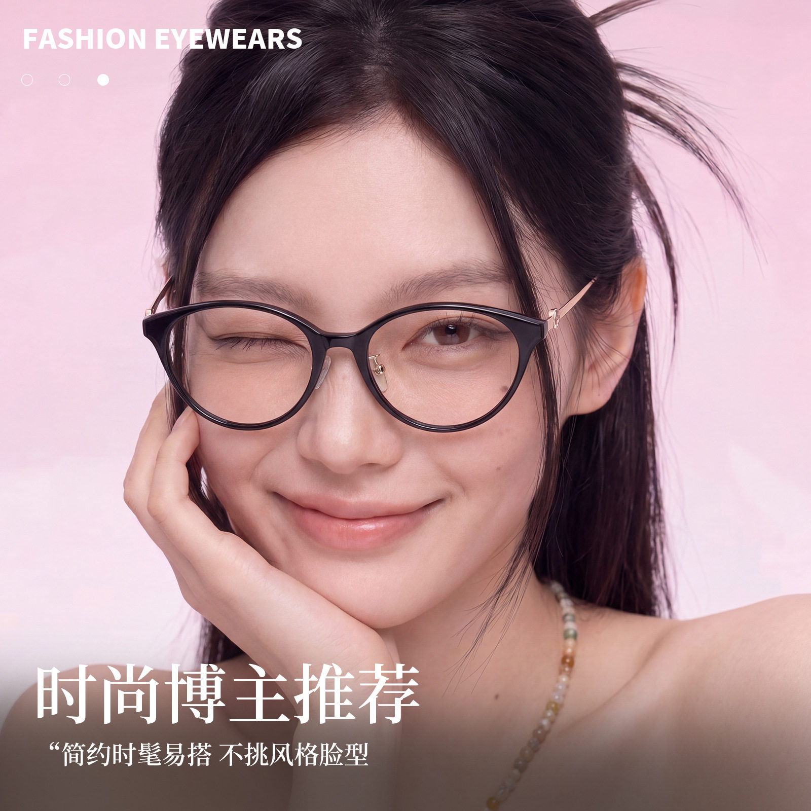 摩登猫眼气质修颜优质TR+钛合金眼镜架镂空设计有鼻托女款可配镜