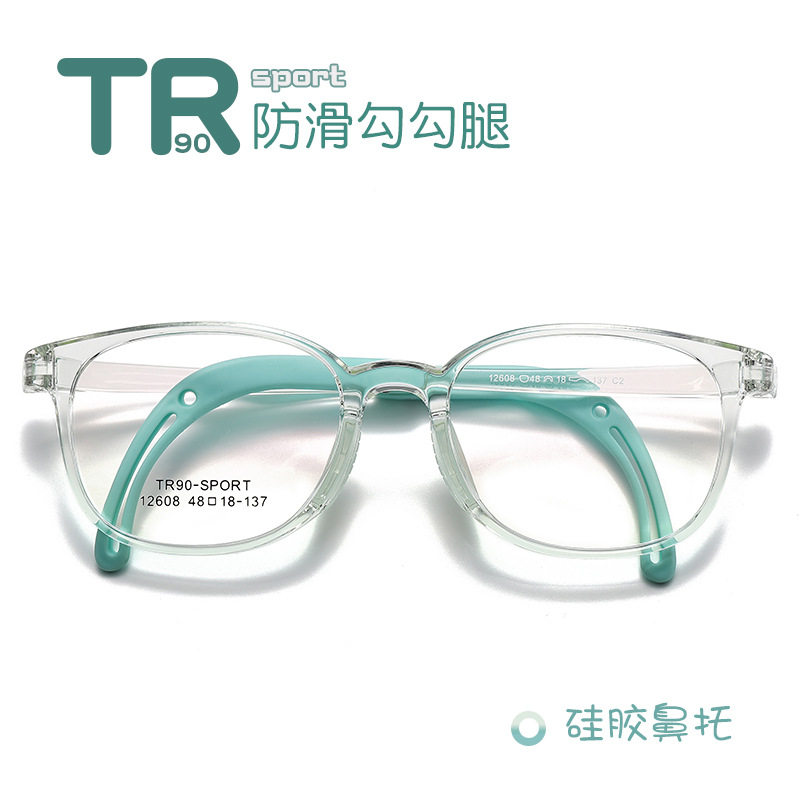 新款小孩眼镜框防滑勾勾腿软硅胶鼻托超轻镜架番茄款儿童眼睛镜