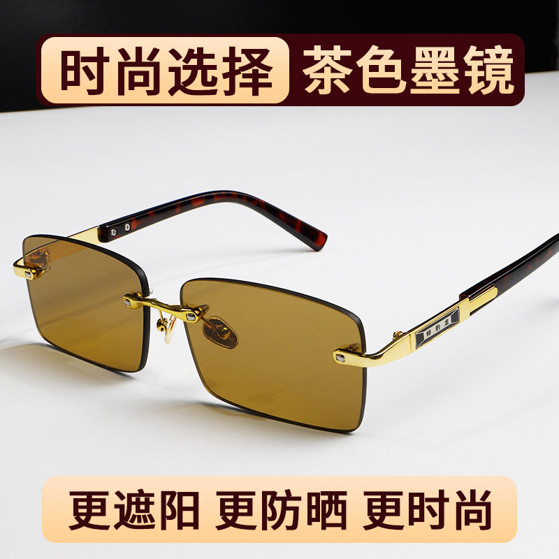 热卖玳瑁复古茶色户外太阳眼镜防紫外线无框方框遮阳开车墨镜男女