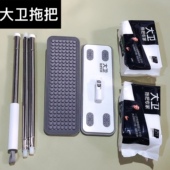 大卫湿巾静电除尘纸拖把除尘纸干巾纸地板一次性静电拖把一拖净纸