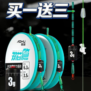 傲湖双芯铅线组成品鱼线主线组尼龙钓鱼线渔线钓鱼线组持久耐拉