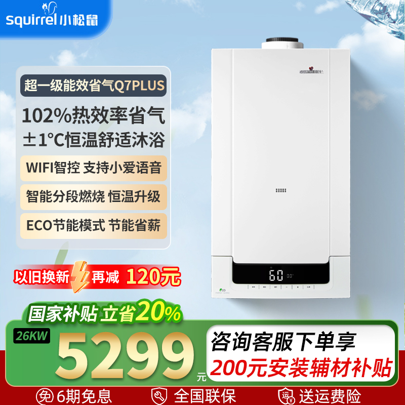 Сڹ¯һЧ¯Ȼů¯ůˮQ7plus