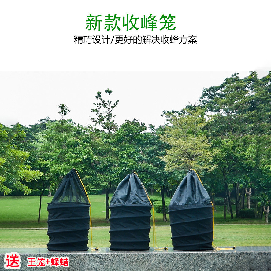 布收蜂笼诱蜂工具诱蜜蜂野外招蜂群抓蜂笼招蜂蜡蜂具,畜牧/养殖物资,收蜂袋/抓蜂笼,淘宝优惠券,粉丝福利购,淘宝优惠卷