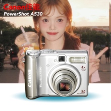 正品Canon佳能PowerShot A530复古CCD卡片数码相机面包机人像冷白
