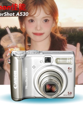 正品Canon佳能PowerShot A530复古CCD卡片数码相机面包机人像冷白