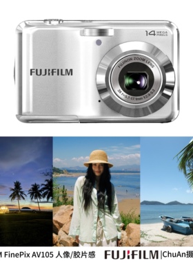 正品Fujifilm富士AV105复古CCD卡片数码相机风景人像旅行FinePix