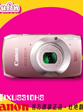 正品Canon佳能IXUS310HS复古CCD卡片数码相机冷白皮人像氛围旅行