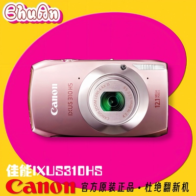 【官方正品】佳能CCD卡片相机