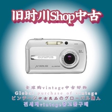 二手正品 相机胶片感旅行日常 Olympus奥林巴斯U800复古CCD卡片数码