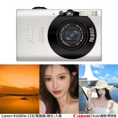 正品 Canon佳能IXUS85is复古CCD卡片数码 相机胶片冷白人像氛围旅行