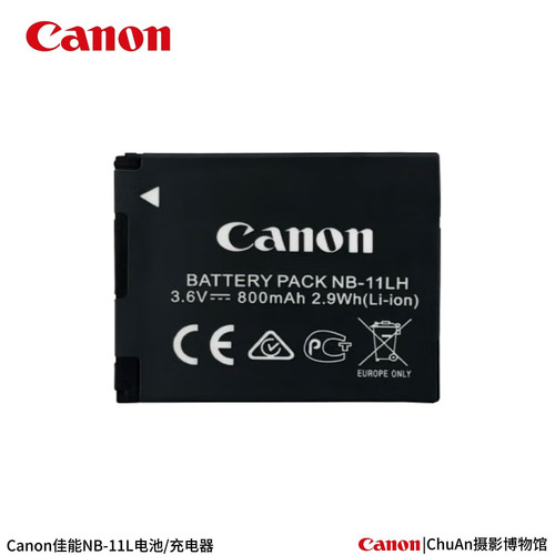 【官方原装正品】佳能NB11L电池