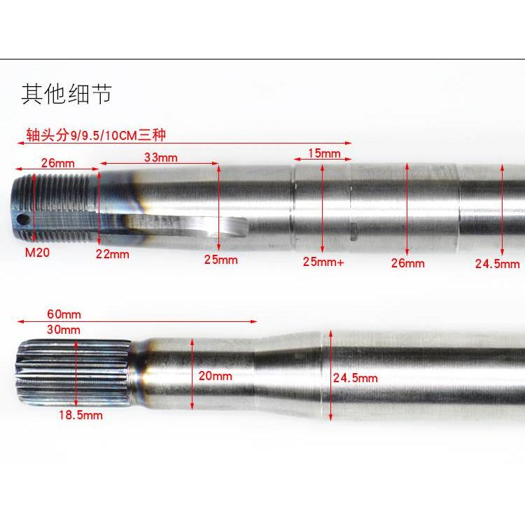 18齿半轴9cm电动三轮车后轴电瓶车传动轴后桥轴6205型休闲载重