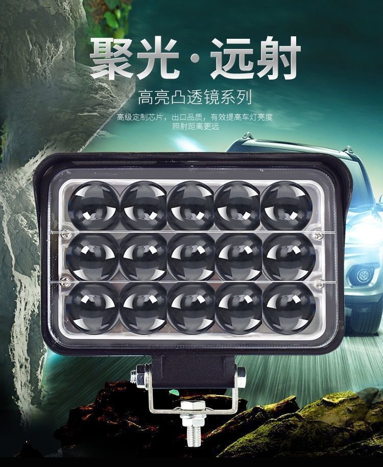 电动车灯电瓶车LED灯12v80v电摩托车灯车前大灯外置车灯