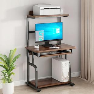 电脑桌台式 家用可以放打印机复印机 桌子办公桌学习桌简约现代