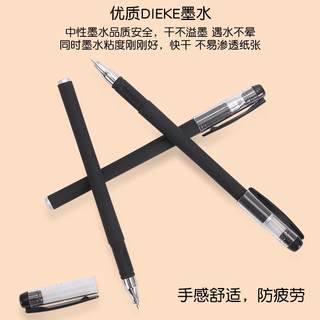 100支中性笔黑色0.5MM学生用碳素笔芯0.38水笔替芯文具考试签字笔