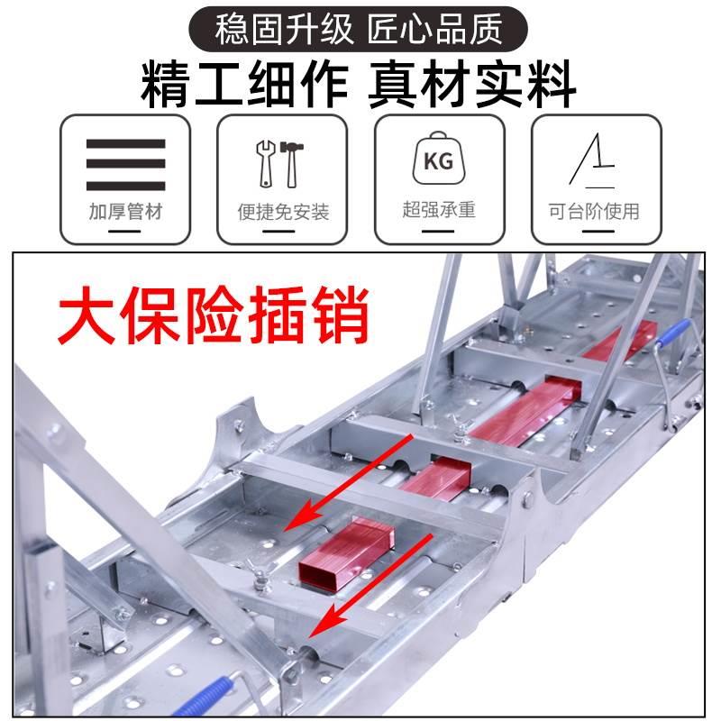 马凳折叠升降加厚装修施