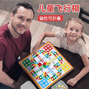 磁性飞行棋大号儿童可折叠学生多功能便携式 磁吸游戏棋类益智玩具