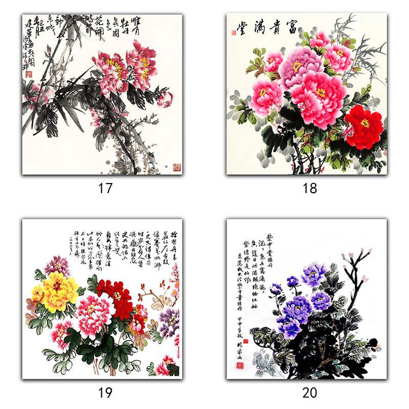 正方形国花牡丹画芯新中式国画走廊客厅卧室沙发背景墙挂画装饰画图片