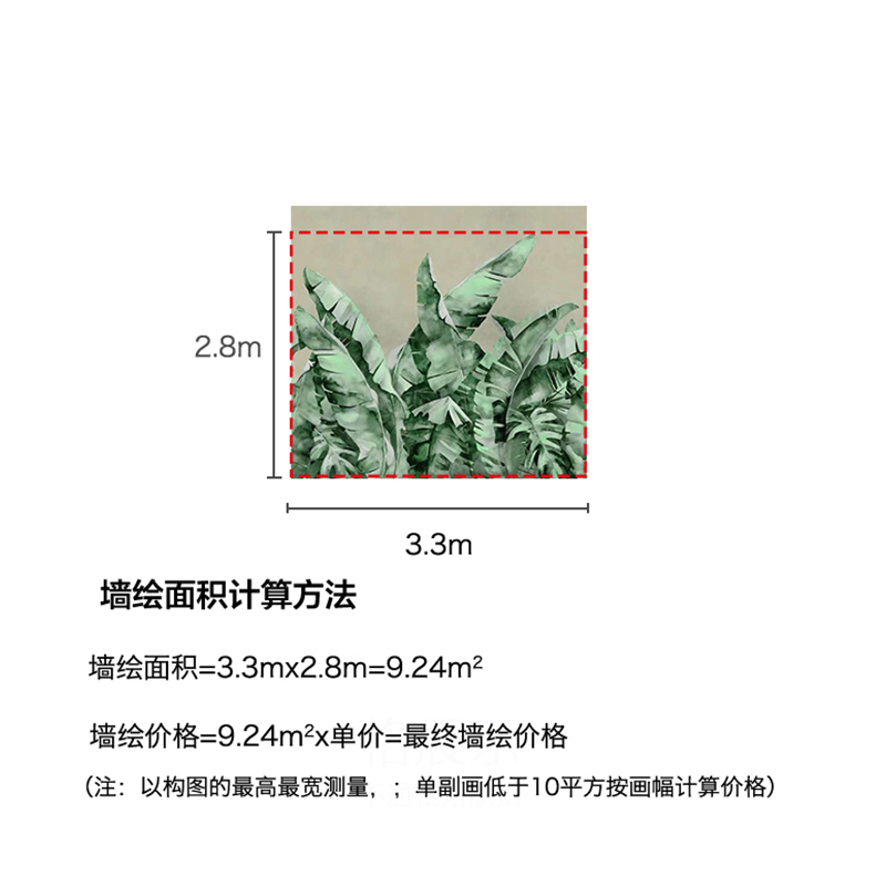 墙绘墙体彩绘壁画手绘墙乡村文化墙外墙浮雕上门施工设计图案定制