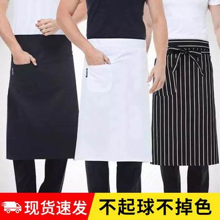 厨师围裙半身厨房专用半截围腰餐饮餐厅饭店服务员男女工作服定制