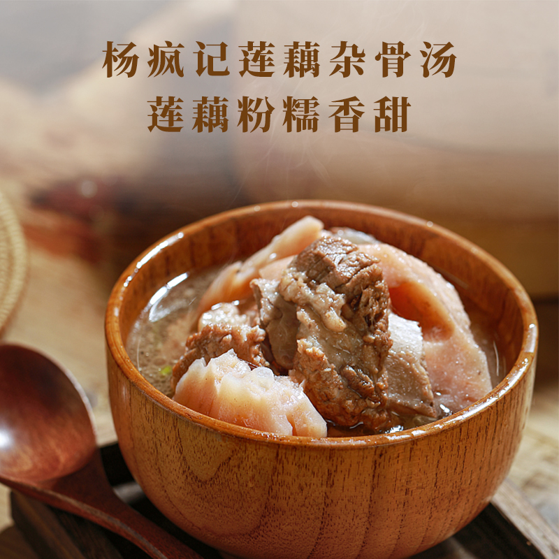 莲藕排骨汤加热即食营养早餐速食泡饭排骨藕汤蔡甸自热罐头