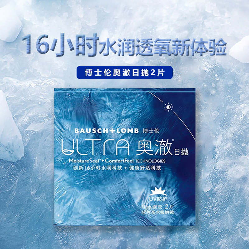 与30片装仅包装差异