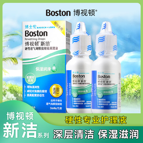 收藏优先发货 效期新鲜