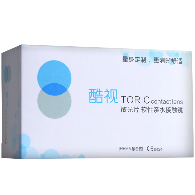 酷视散光隐形眼镜年抛2片装轻薄近视高低度数定制高度至2000度