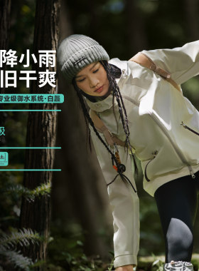李宁25新款户外CF溯珑壳运动风衣
