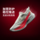 2026李宁赤兔9PRO䨻丝反光轻量高回弹竞速训练跑鞋 ARPW001 002